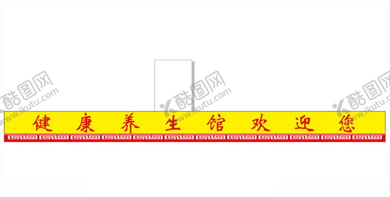 编号：71988905182236138574【酷图网】源文件下载-防撞门条