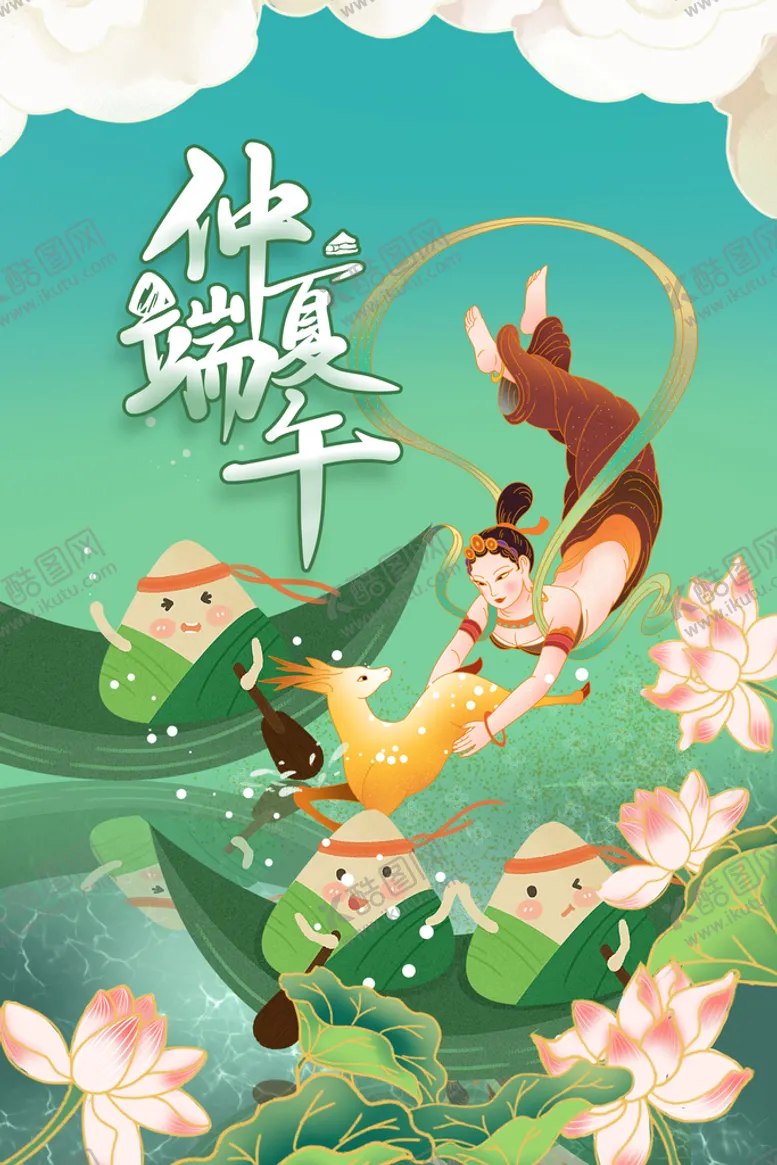 编号：19345809122101328194【酷图网】源文件下载-端午节 端午吊旗粽子促销