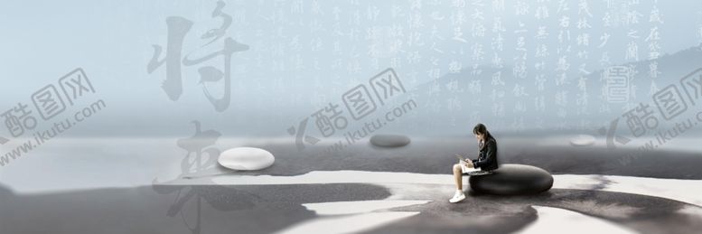 编号：11632309191751096927【酷图网】源文件下载-棋盘看书