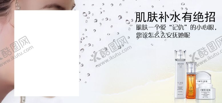 编号：55011311010710197850【酷图网】源文件下载-美容海报