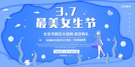 女生节