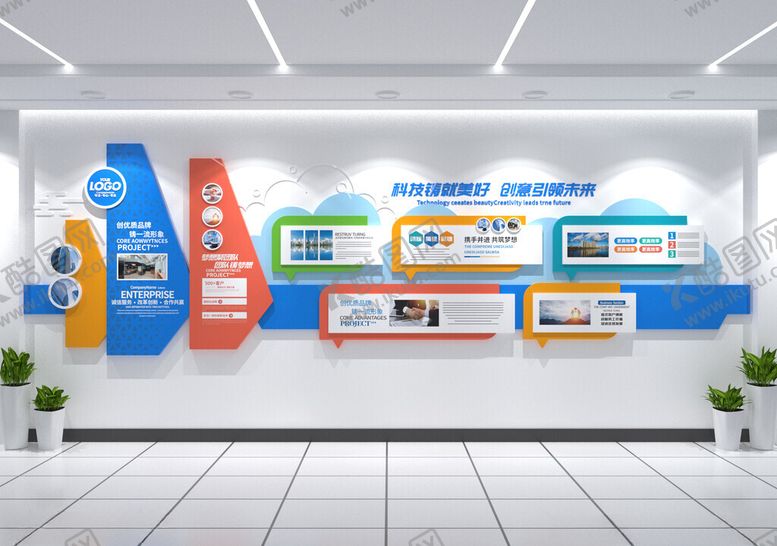 编号：54969204050210034041【酷图网】源文件下载-企业科技文化墙