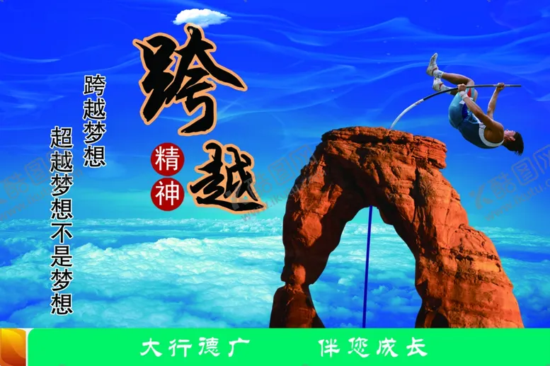 编号：94157004220633348108【酷图网】源文件下载-企业文化