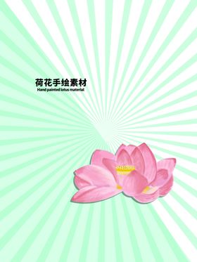 分层绿色放射对角发散