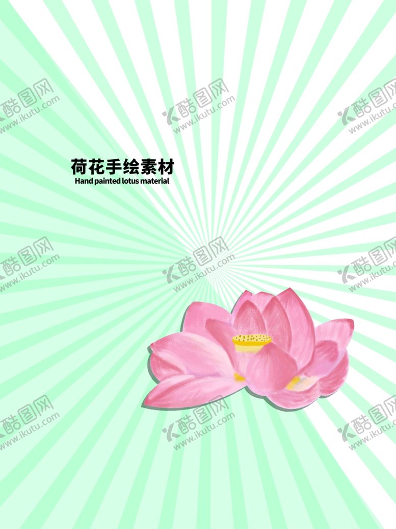 编号：80121207121151393616【酷图网】源文件下载-分层绿色放射对角发散