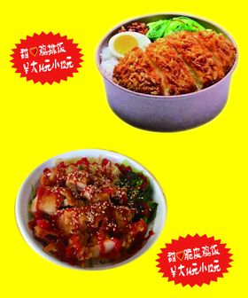 脆皮鸡饭
