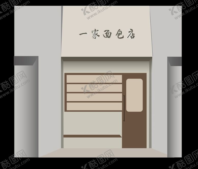 编号：34870102150348005287【酷图网】源文件下载-一家面包店CDR编辑