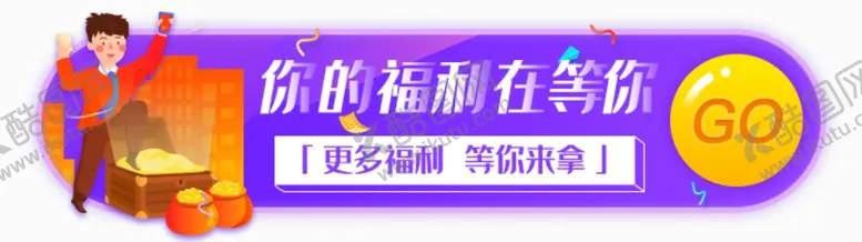 编号：91904404271248461852【酷图网】源文件下载-标题栏双11胶囊
