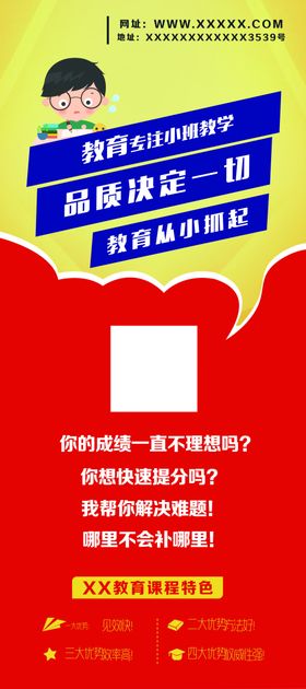 教育