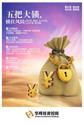 公司文化
