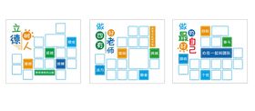 编号：52916009241920041306【酷图网】源文件下载-警队照片文化墙