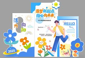 清新美陈