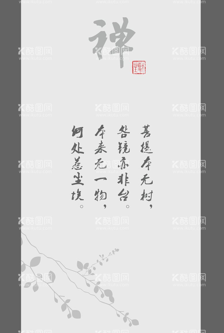 编号：81904210091217346023【酷图网】源文件下载-日系文字