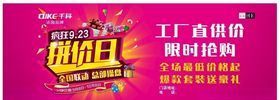 千科电器logo