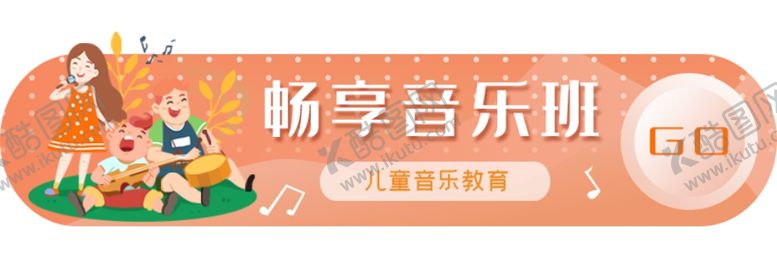编号：30694509111433418614【酷图网】源文件下载-标签