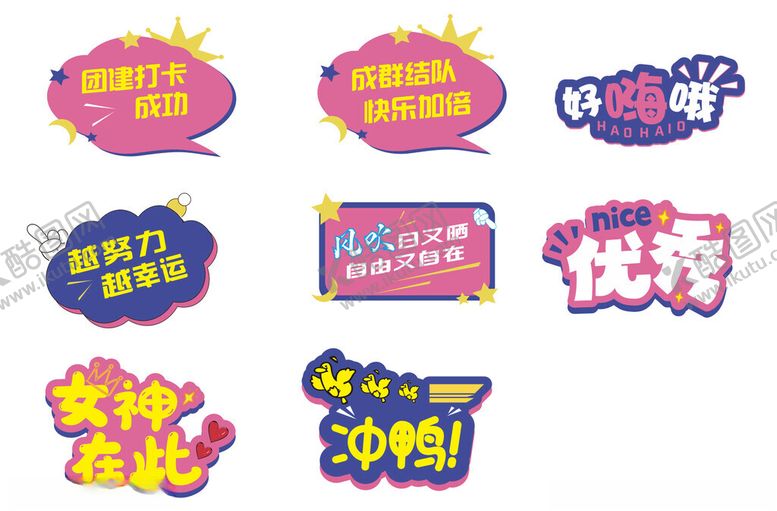 编号：57601802231412285491【酷图网】源文件下载-手举牌