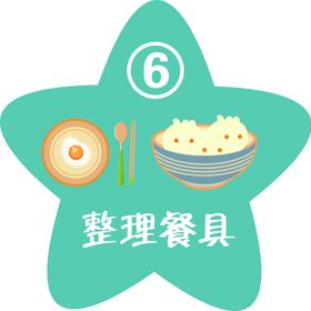 编号：06341709300350182364【酷图网】源文件下载-幼儿园收纳