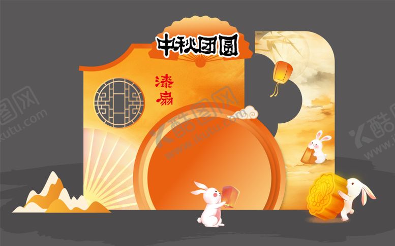 编号：63814706142316227116【酷图网】源文件下载-美陈堆头