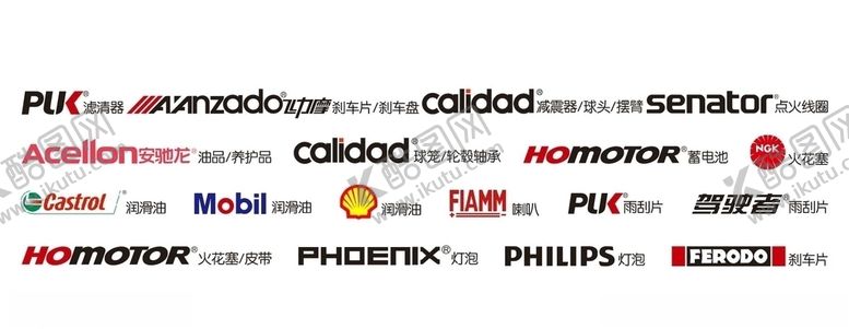 编号：95055705081919455025【酷图网】源文件下载-润滑油刹车片雨刮片logo