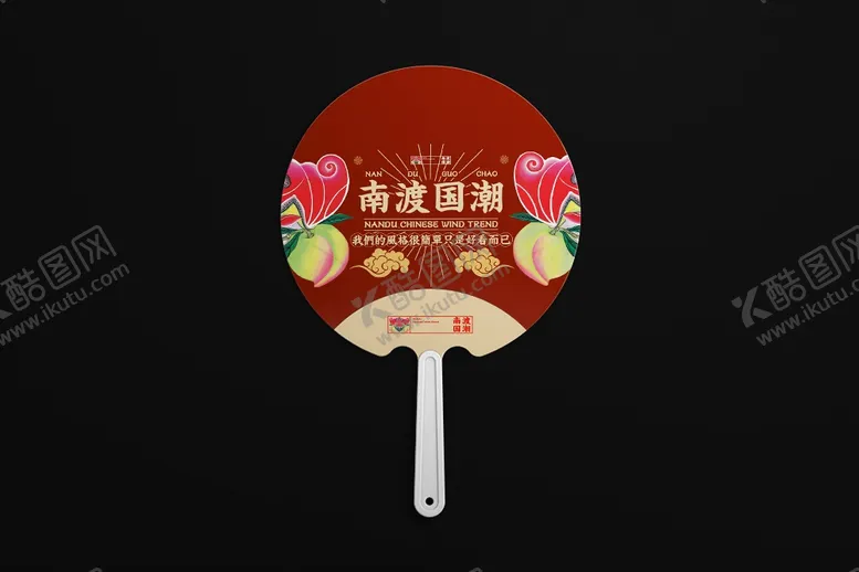 编号：33484402141215059577【酷图网】源文件下载-扇子样机