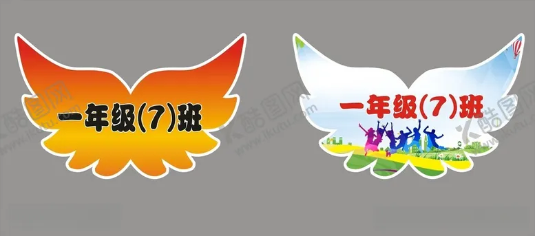 编号：38345412182023596086【酷图网】源文件下载-小学生运动会手举牌