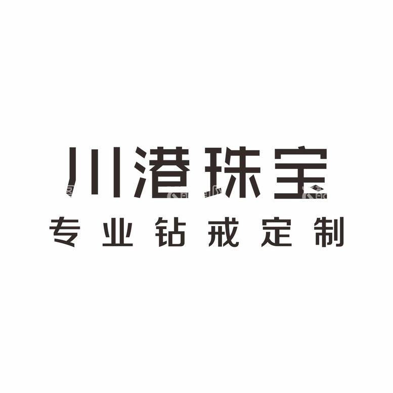 编号：83232612200025419616【酷图网】源文件下载-川港珠宝LOGO