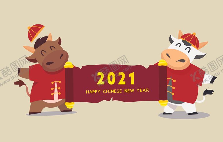 编号：92697603120411332169【酷图网】源文件下载-牛年背景