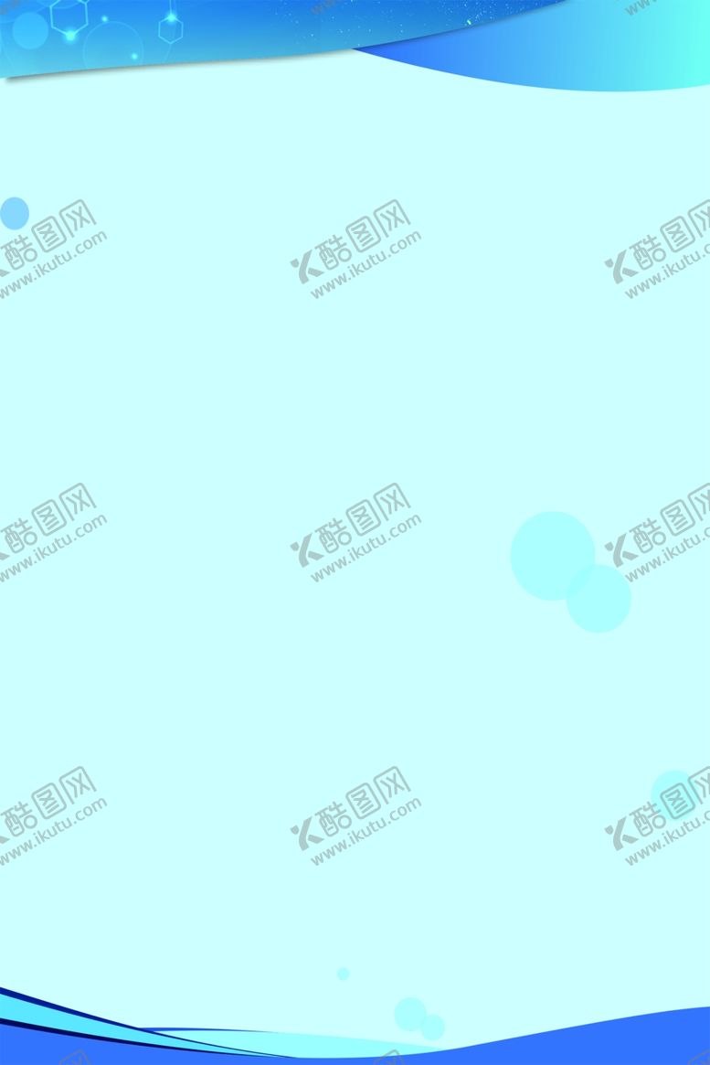 编号：30012503072017537014【酷图网】源文件下载-蓝色宣传海报背景图