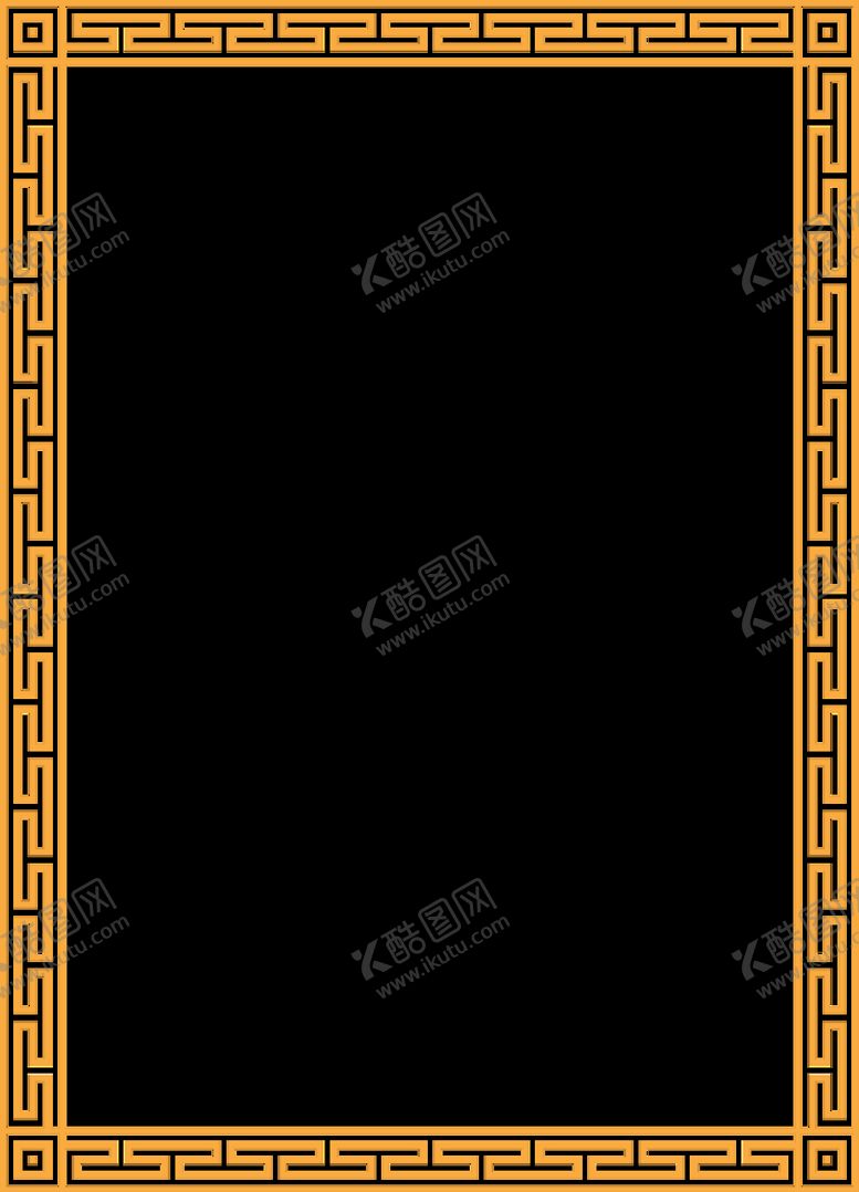 编号：65780409220249332864【酷图网】源文件下载-古典花纹边框