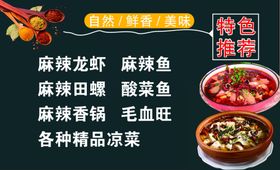 麻辣粉名片