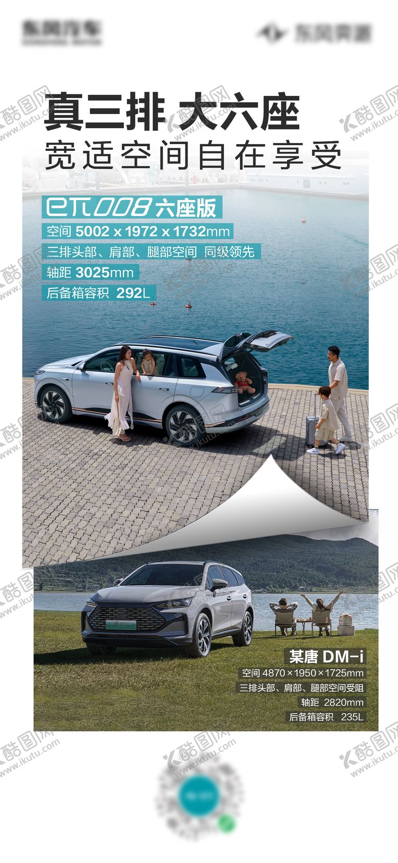编号：95198108242315462553【酷图网】源文件下载-政策海报