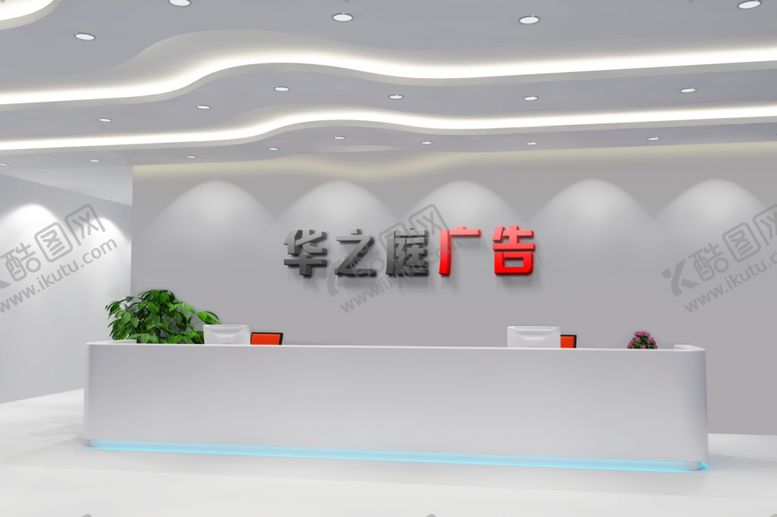编号：46539402230423499932【酷图网】源文件下载-背景墙立体字样机