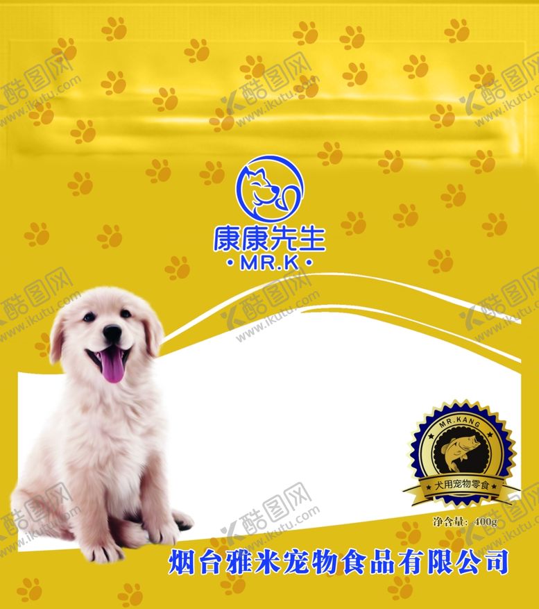 编号：88500307140031374389【酷图网】源文件下载-包装袋