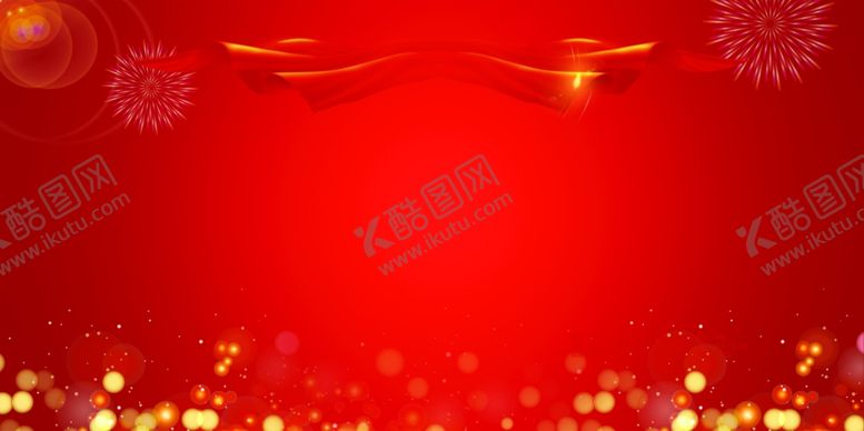 编号：71357703291255509166【酷图网】源文件下载-荣誉榜背景