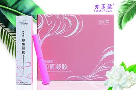 宁密康凝胶