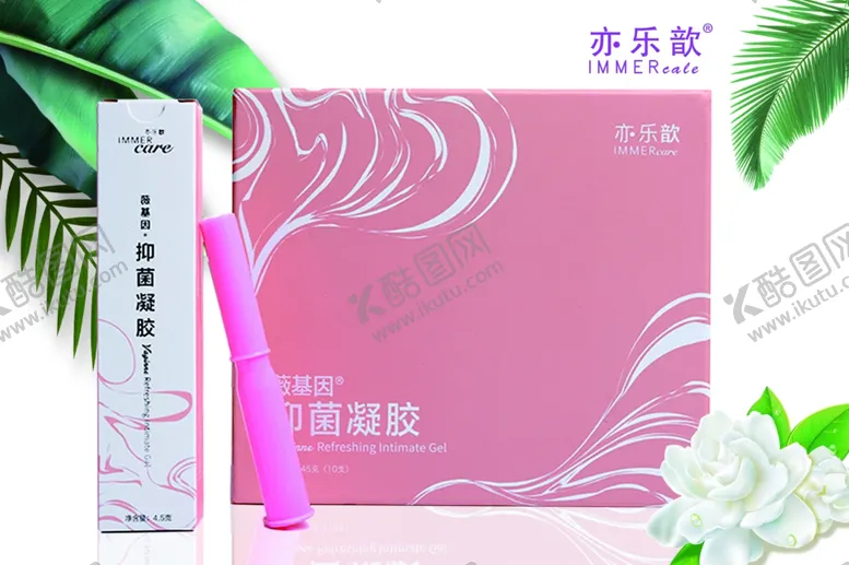 编号：24830206231400269961【酷图网】源文件下载-宁密康凝胶