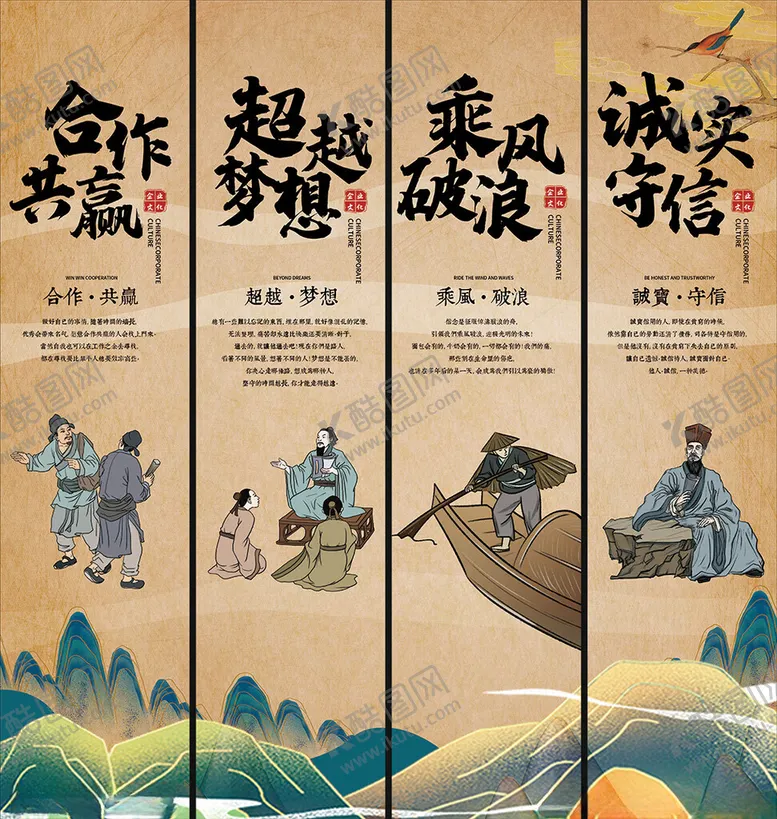 编号：48034202261717398982【酷图网】源文件下载-企业文化挂画