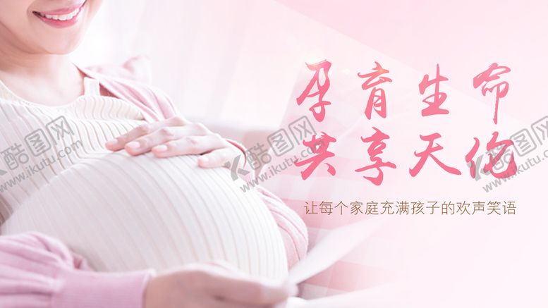 编号：52063809141036060678【酷图网】源文件下载-视频封面图