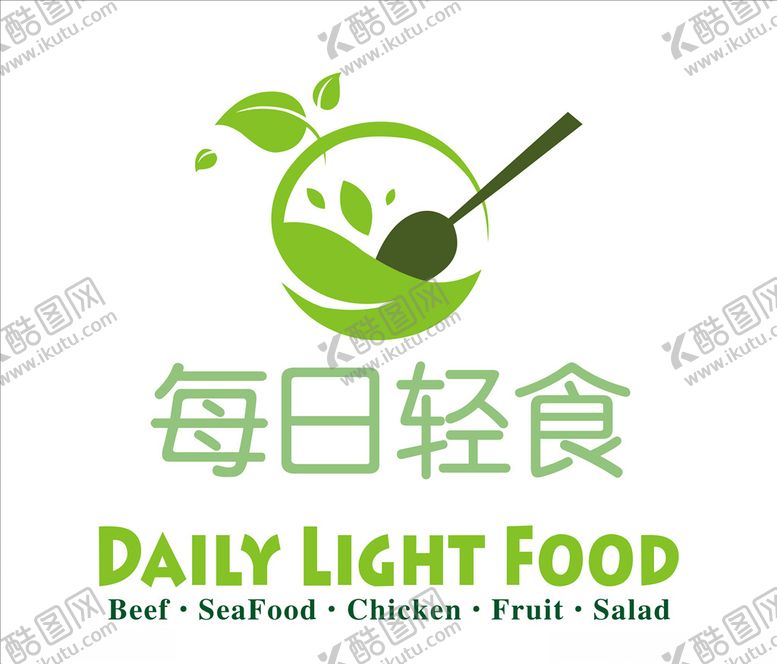 编号：69163509200734249785【酷图网】源文件下载-每日轻食标志