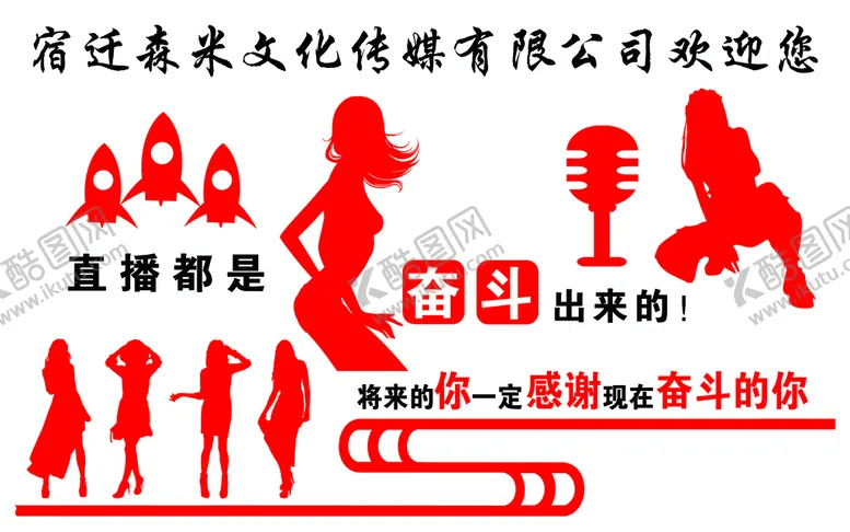 编号：96024110092259366291【酷图网】源文件下载-文化背景墙