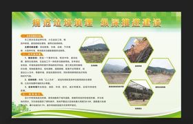 绿色展板