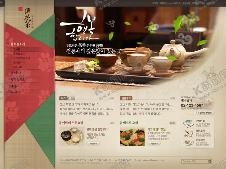 编号：64929206162047178596【酷图网】源文件下载-美食海报