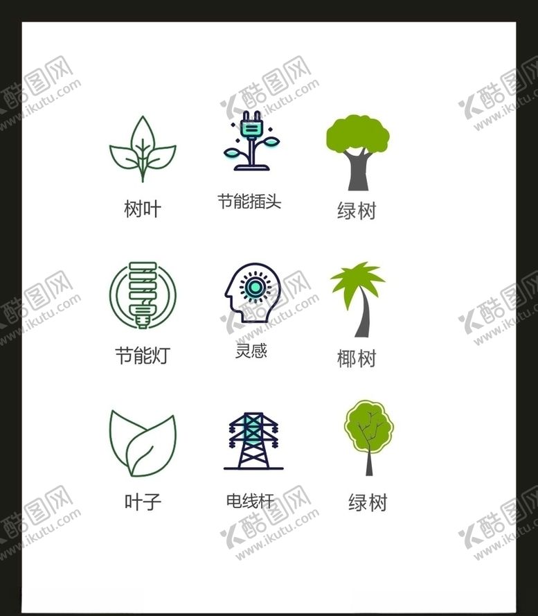 编号：32296805101751318376【酷图网】源文件下载-LOGO标识