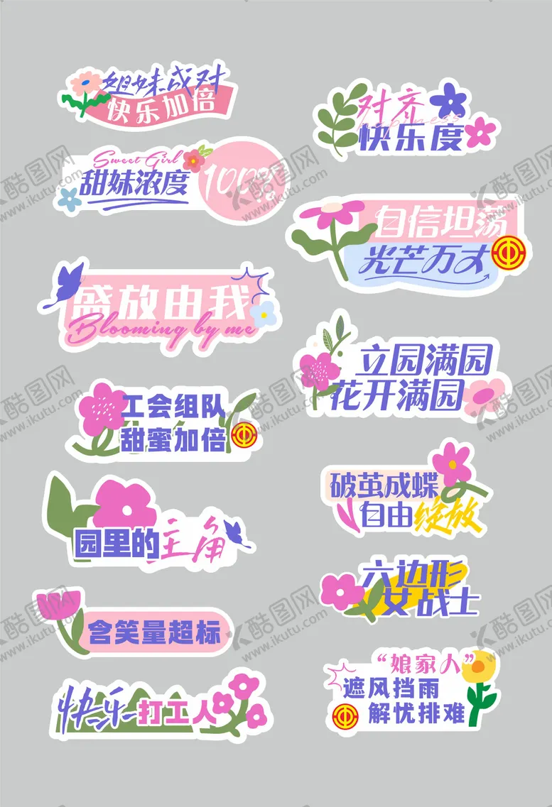 编号：12665803132254221313【酷图网】源文件下载-女性手举牌
