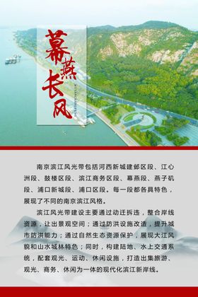 光带