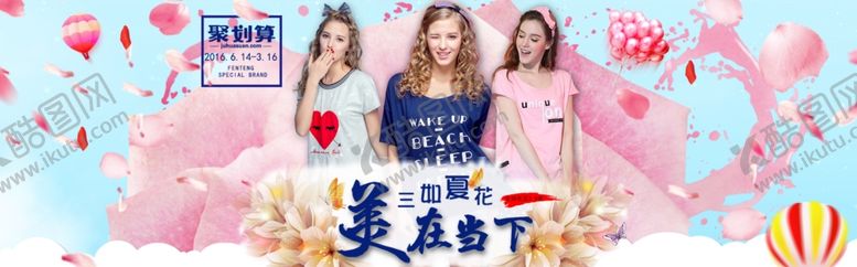 编号：69292009201155197180【酷图网】源文件下载-夏天