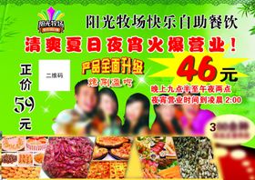 绿色A5可撕点线券