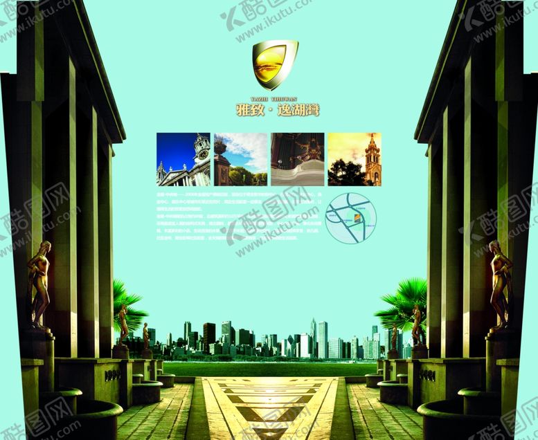 编号：30234609132325559750【酷图网】源文件下载-企业创意画册