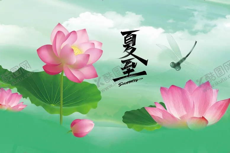 编号：07968409132122441943【酷图网】源文件下载-夏至二十四节气PSD分层