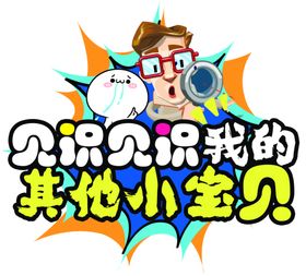 休闲零食吊旗